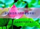 Published on 2/13/2013 ֹ,½󷨵ӹףʦ֣30
