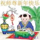 Published on 2/13/2013 ֹ,½󷨵ӹףʦ֣30
