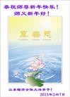 Published on 2/13/2013 ֹ,½󷨵ӹףʦ֣34
