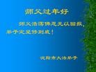 Published on 2/13/2013 ֹ,½󷨵ӹףʦ֣37
