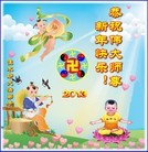 Published on 2/13/2013 ���ֹ�,��½�󷨵��ӹ�ףʦ��������֣�31����
