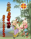 Published on 2/13/2013 ֹ,½󷨵ӹףʦ֣34
