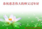 Published on 2/13/2013 ֹ,½󷨵ӹףʦ֣36
