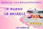 Published on 2/13/2013 ֹ,½󷨵ӹףʦ֣36
