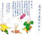 Published on 2/13/2013 ֹ,½󷨵ӹףʦ֣36
