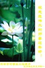 Published on 2/13/2013 ֹ,½󷨵ӹףʦ֣36
