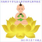 Published on 2/13/2013 ���ֹ�,��½�󷨵��ӹ�ףʦ��������֣�26����
