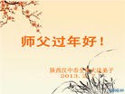 Published on 2/13/2013 ֹ,½󷨵ӹףʦ֣31
