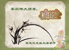 Published on 2/13/2013 ֹ,½󷨵ӹףʦ֣31
