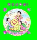 Published on 2/13/2013 ֹ,½󷨵ӹףʦ֣30
