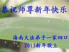 Published on 2/13/2013 ֹ,½󷨵ӹףʦ֣30
