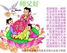 Published on 2/13/2013 ֹ,½󷨵ӹףʦ֣37
