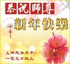Published on 2/13/2013 ֹ,½󷨵ӹףʦ֣25
