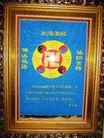Published on 2/13/2013 ֹ,½󷨵ӹףʦ֣25
