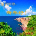 Published on 2/13/2013 ֹ,½󷨵ӹףʦ֣25
