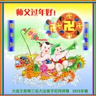 Published on 2/13/2013 ���ֹ�,��½�󷨵��ӹ�ףʦ������ã�41����
