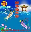 Published on 2/13/2013 ���ֹ�,��½�󷨵��ӹ�ףʦ��������֣�50����
