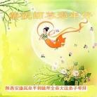 Published on 2/13/2013 ���ֹ�,��½�󷨵��ӹ�ףʦ��������֣�50����
