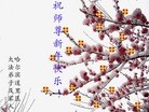 ֹ,½󷨵ӹףʦã45
