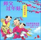 ���ֹ�,��½�󷨵��ӹ�ףʦ������ã�45����
