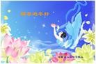 ֹ,½󷨵ӹףʦã42
