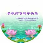 Published on 2/14/2013 ���ֹ�,��½�󷨵��ӹ�ףʦ������ã�42����
