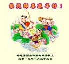 Published on 2/13/2013 ֹ,½󷨵ӹףʦ֣25
