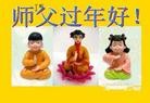 Published on 2/12/2013 ֹ,󷨵ӹףʦ֣16
