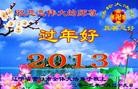 Published on 2/13/2013 ֹ,½󷨵ӹףʦ֣25
