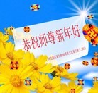 Published on 2/13/2013 ���ֹ�,���󷨵��ӹ�ףʦ��������֣�41����
