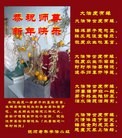 ֹ,󷨵ӹףʦ(24)

