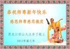 Published on 2/7/2013 ֹ,󷨵ӹףʦ(8)
