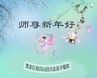 ֹ,󷨵ӹףʦ(23)
