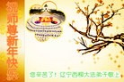 ֹ,󷨵ӹףʦ(24)
