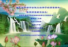 ֹ,󷨵ӹףʦ(29)
