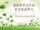 ֹ,ϴ󷨵ӹףʦã28
