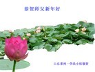 Published on 2/13/2013 ֹ,½󷨵ӹףʦ֣25
