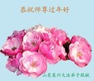 Published on 2/13/2013 ֹ,½󷨵ӹףʦ֣25
