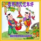 Published on 2/12/2013 ֹ,ϵͳ󷨵ӹףʦã29
