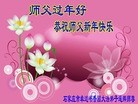 ֹ,ʯׯ󷨵ӹףʦ֣16
