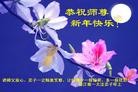 Published on 2/8/2013 ֹ,ɶ󷨵ӹףʦã18
