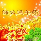 Published on 2/13/2013 ���ֹ�,�Ĵ��󷨵��ӹ�ףʦ��������֣�54����
