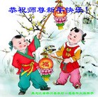 Published on 2/12/2013 ֹ,󷨵ӹףʦ֣16
