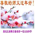 Published on 2/12/2013 ֹ,󷨵ӹףʦ֣16
