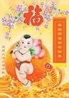 Published on 2/11/2013 ֹ,½󷨵ӹףʦ֣27
