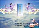 Published on 2/7/2013 ֹ,󷨵ӹףʦ(18)
