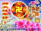 ֹ,󷨵ӹףʦ(29)
