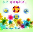 Published on 2/13/2013 ֹ,½󷨵ӹףʦ֣25
