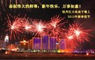 Published on 2/13/2013 ֹ,½󷨵ӹףʦ֣25
