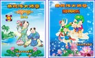 Published on 2/13/2013 ֹ,½󷨵ӹףʦ֣25
